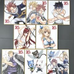フェアリーテイル 連載20周年記念 POP UP 色紙 特典 コンプセット レア フェアリーテイル 連載20周年記念 POP UP 特典 色紙 8枚コンプセット