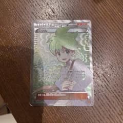 ミツル SR XY6 エメラルドブレイク 089/078 ミツル SR XY6 エメラルドブレイク 089/078 - メルカリ