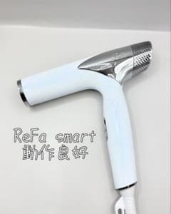 Refa リファ ビューテックドライヤー スマート RE-AN-02A 149 - メルカリ