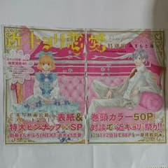 あいママ様専用のサムネイル