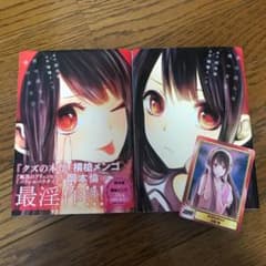 君は淫らな僕の女王 完結セットのサムネイル