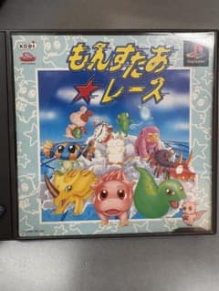 プレイステーション用ソフト　もんすたあレースのサムネイル