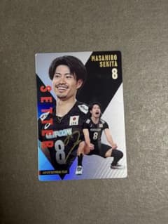 関田誠大 バレーボール日本代表 トレーディングカードサイン入りのサムネイル