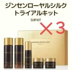 ジンセンロイヤルシルク　トライアルキット　3箱のサムネイル