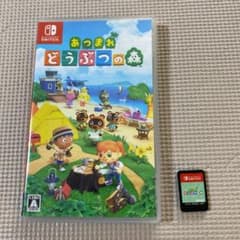 プールさん専用　あつまれ どうぶつの森のサムネイル