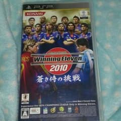 ウイニング2010(PSP)のサムネイル