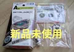 調整済み】エアロペガサス7-60LR パーツ厳選 ベイブレードX|mercari