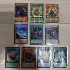 遊戯王 OCG カード プリシクなど10枚セットのサムネイル