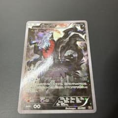 ゲ*ソ様 ダークライ HP110 ポケモンカード ゲ*ソ様 ダークライ HP110 ポケモンカード - メルカリ