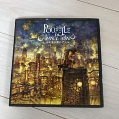 えんとつ町のプペル = POUPELLE OF CHIMNEY TOWNのサムネイル