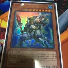 ディニクアビス １枚 ウルトラのサムネイル