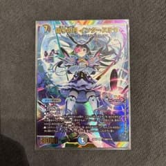 デュエルマスターズ 偽りの月 インターステラ シークレット サイン