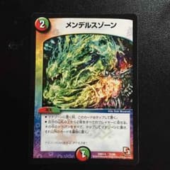 ぱむ様専用のサムネイル