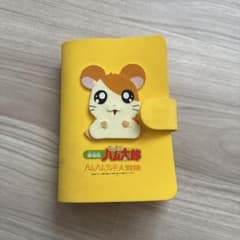 激レア　当時物　平成レトロ　バインダー式手帳　とっとこハム太郎　シール帳 とっとこハム太郎 シール帳 手帳 平成レトロ 当時物 激レア - メルカリ