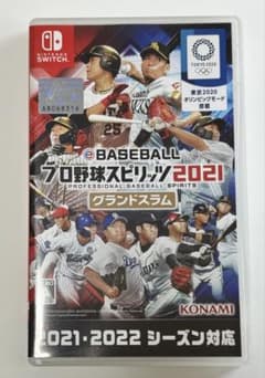 eBASEBALL プロ野球スピリッツ2021 グランドスラム Switchのサムネイル