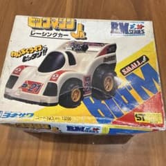 ヨネザワ ビックマシンJr. レーシングカーのサムネイル