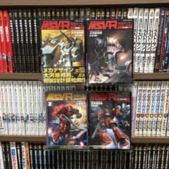 機動戦士ガンダムMSV―R モビルスーツバリエーションのサムネイル