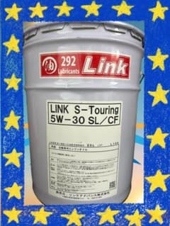 ［未開封］エンジンオイル 5W-30 SL/CF S-Touring 20L入り 未開封］エンジンオイル 5W-30 SL/CF S-Touring 20L入り - メルカリ
