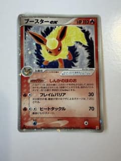 シリーズ:PCG;listno_Pokemon:20663;カード名:ブースタ… - メルカリ