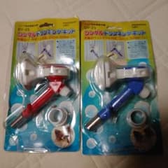 ⭐新品未使用 ⭐ドリンキングキット シングル青色赤色　2個セットのサムネイル