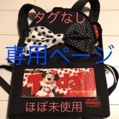 断捨離中 様  専用ページのサムネイル