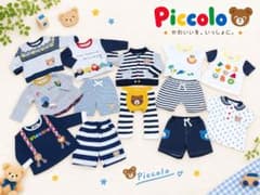【milky様専用】Piccolo 子供服 13点まとめ売り 80cmのサムネイル