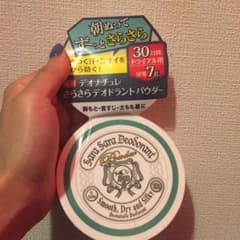 デオナチュレ　薬用　さらさら　デオドラント　パウダーのサムネイル
