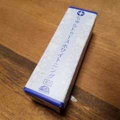 薬用ちゅらトゥースホワイトニングのサムネイル
