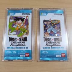 ドラゴンボール フュージョンワールド マンガブースター 01 02 未開封パック