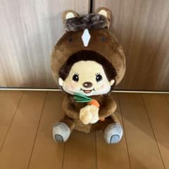 モンチッチ BIGぬいぐるみ 人参付きのサムネイル