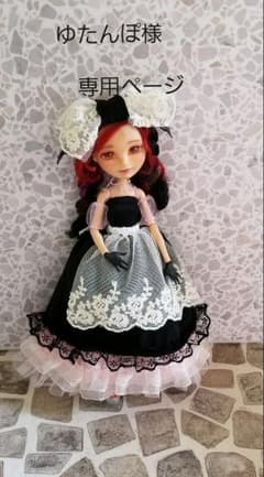 専用ページになります(⁎ᴗ͈ˬᴗ͈⁎)のサムネイル
