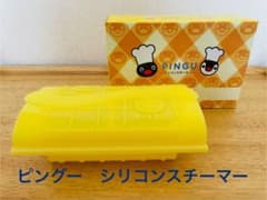 ピングー　シリコンスチーマー　住友生命　非売品