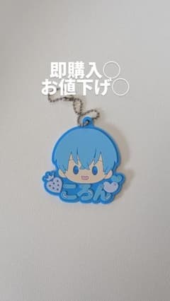 劇場版すとぷり はじまりの物語 一番くじ ころんくんのサムネイル