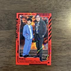よしもとコレカ　エバースのサムネイル