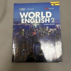 WORLD ENGLISH 2B COMBO SPLIT 第二版のサムネイル