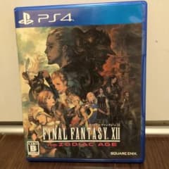 PS4 ファイナルファンタジー XII ザ ゾディアック エイジのサムネイル