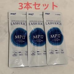新品ロート製薬 ラッシュリッチ まつ毛美容液 2.5mL 3本セットのサムネイル