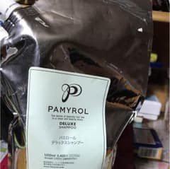 ★えりー様専用★パミロール デラックスシャンプーのサムネイル