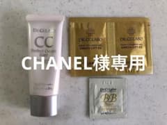 CHANEL様専用ドクターシーラボ　CCパーフェクトクリームのサムネイル