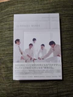 バナナマン×東京03 / HANDMADE WORKSのサムネイル
