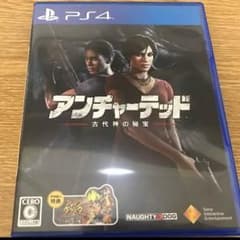PS4 アンチャーテッド古代神の秘宝のサムネイル
