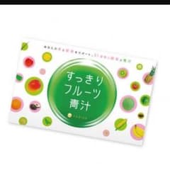 すっきりフルーツ青汁(新品未使用)二個セットのサムネイル