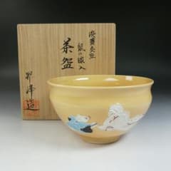 T774 茶碗 『淡黄交趾 鼠の嫁入』『伊藤昇峰 造』 共箱 抹茶碗