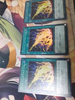 ライトニングストームSR3枚セットその1のサムネイル