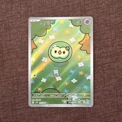 ユニラン AR 123/086 sv11B 5枚セット ユニラン AR SV11B ブラックボルト 123/086 - メルカリ