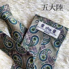 美品✨五大陸 ゴタイリク ネクタイ ペイズリー 総柄のサムネイル