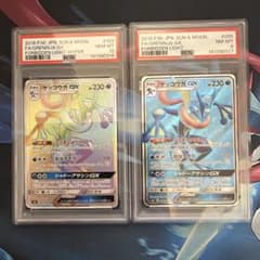 ゲッコウガGX HR SR SM6 禁断の光 103/094 2連番 最安値)ゲッコウガGX HR SR SM6 禁断の光 103/094 2連番 - メルカリ
