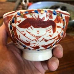 作家　陶芸作家　黒岩卓実　赤絵　茶碗 赤絵 の碗 陶器 黒岩作陶 - メルカリ