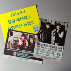 SUPER JUNIOR D&E 告知用フライヤー セット - メルカリ