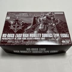 HG 高機動型ザク 地上用 (エグバ機)